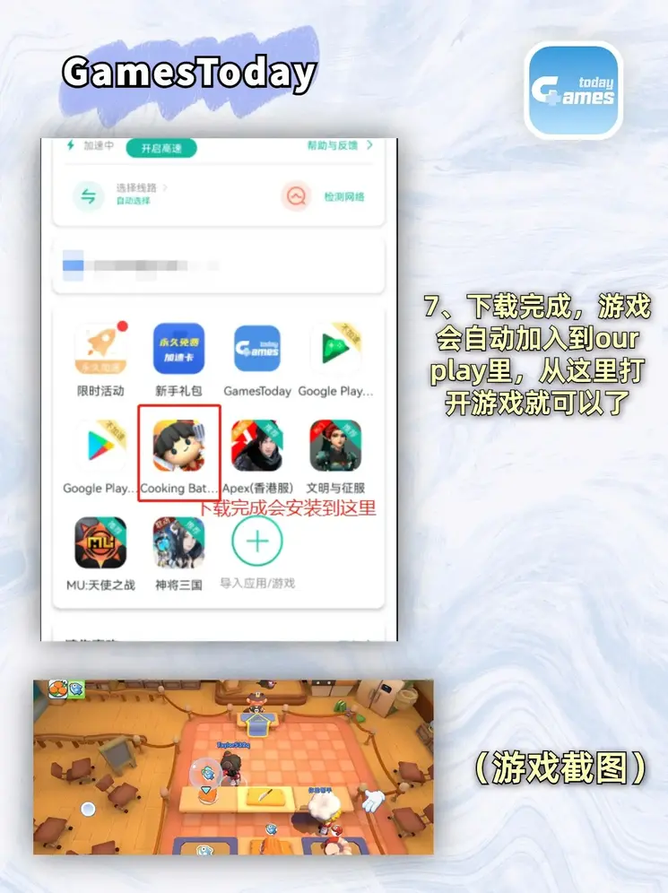 ng28.南宫登录入口截图3